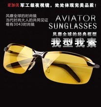 增亮眼鏡 最新最全產(chǎn)品參考信息與家用電器選購指南