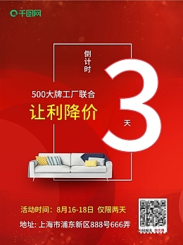 數(shù)字3設計模板 免費在線制作與圖司機數(shù)字內(nèi)容服務詳解