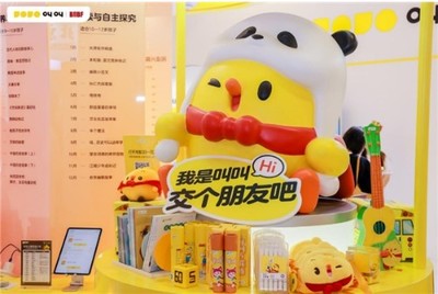 叫叫亮相第二十九屆北京國際圖書博覽會 內(nèi)容+科技助力孩子自我成長，數(shù)字內(nèi)容制作服務引領閱讀新體驗