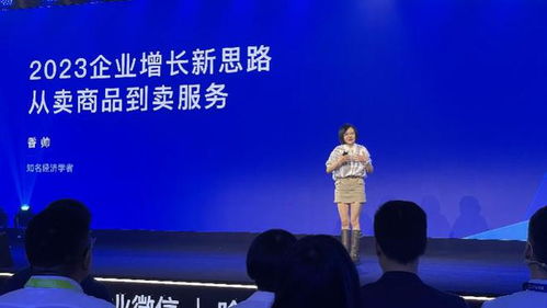 數字化浪潮下 從賣商品到賣服務，小單快反重塑制造業，數字內容賦能提效新路徑