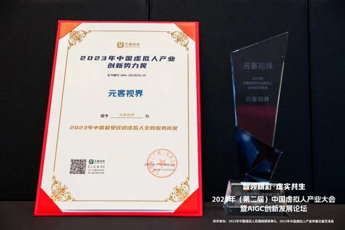 凌云光閃耀AI機器視覺高光時刻，數字內容制作服務榮膺三項行業大獎